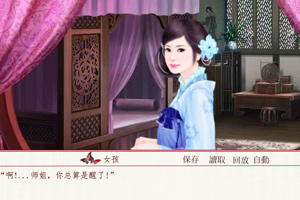 女配中的战斗机